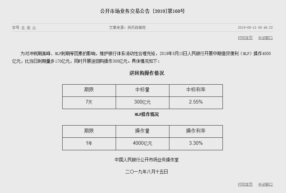 1565837192554380.png QQ浏览器截图20190815104458.png